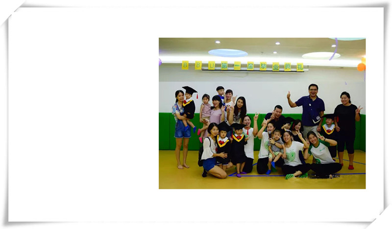 BBunion国际早教惠东中心活动花絮：我们毕业了